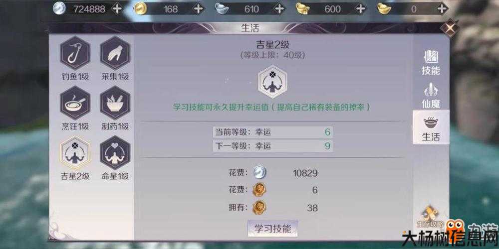 完美世界宝宝进化技能升级,宝宝技能升级攻略! 第2张