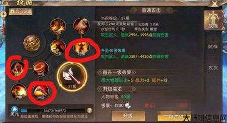 轩辕传奇物理职业,轩辕传奇力士的实力与技巧 第2张