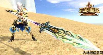 完美国际武侠刀剑攻击高么,武侠游戏刀剑攻击高 第1张 完美国际武侠刀剑攻击高么,武侠游戏刀剑攻击高 第1张