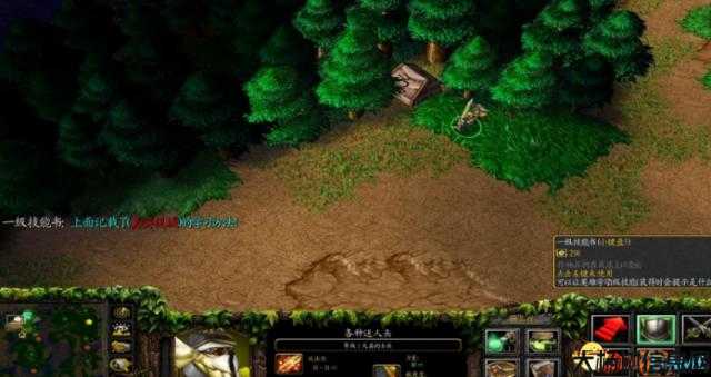 魔兽争霸4小兵世界攻略,通关魔兽4小兵世界的秘诀! 第1张