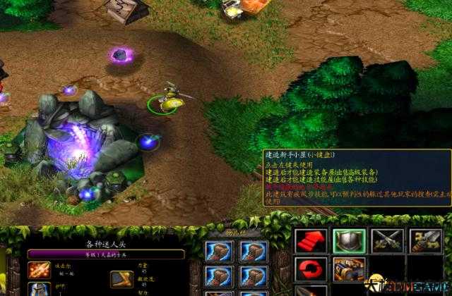 魔兽争霸4小兵世界攻略,通关魔兽4小兵世界的秘诀! 第2张