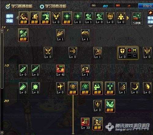 地下城与勇士异界冲锋加点攻略,地下城与勇士异界冲锋攻略! 第2张 地下城与勇士异界冲锋加点攻略,地下城与勇士异界冲锋攻略! 第2张