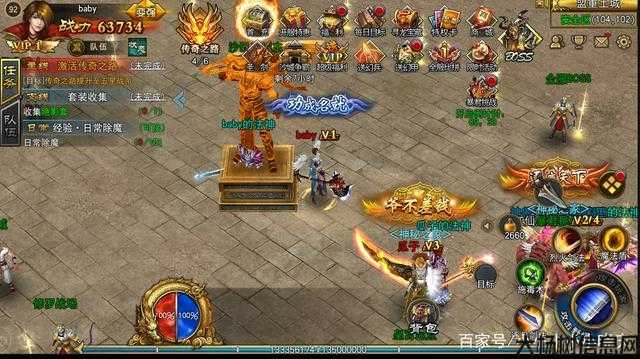 传奇sf单职业版官方-传奇sf单职业版官方重构：再战沙巴克！ 第2张