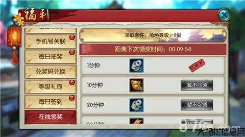 诛仙赚钱方法有哪些,赚钱技巧：玩转《诛仙》，月入过万！! 第1张