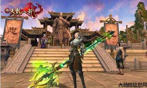 新天龙八部热门职业,热门职业挑战新天龙八部 第2张