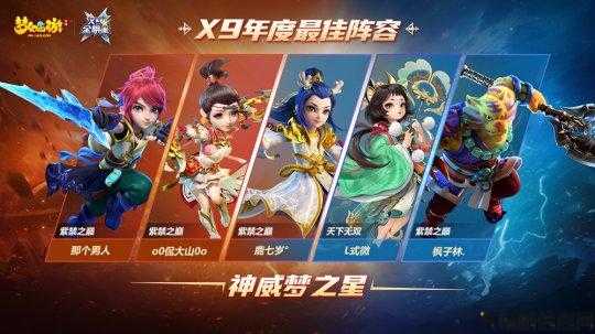 梦幻西游手游玩家推荐2021年最新,2021最新热门梦幻西游攻略! 第2张