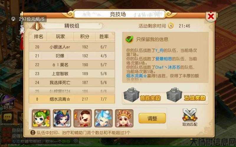 梦幻西游手游玩家推荐2021年最新,2021最新热门梦幻西游攻略! 第1张