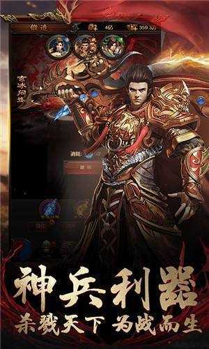 传奇sf单职业魔神霸业-魔神霸业传奇sf单职业新篇章 第2张