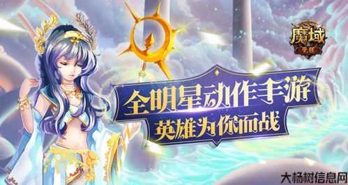 魔域觉醒公益服玩法,全新公益服 玩不停！ 第1张