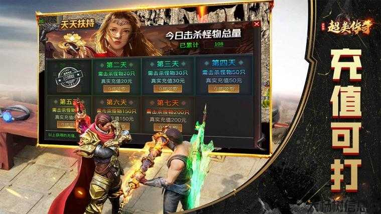 魔兽九职业传奇下载,魔兽九职业传奇游戏下载