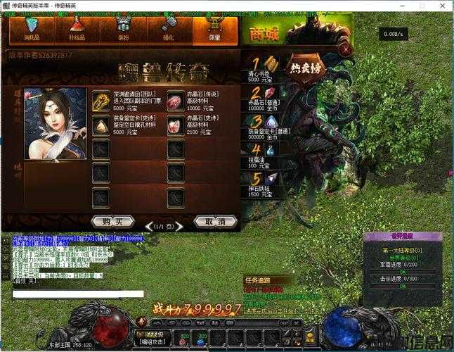 魔兽九职业传奇下载,魔兽九职业传奇游戏下载 第2张