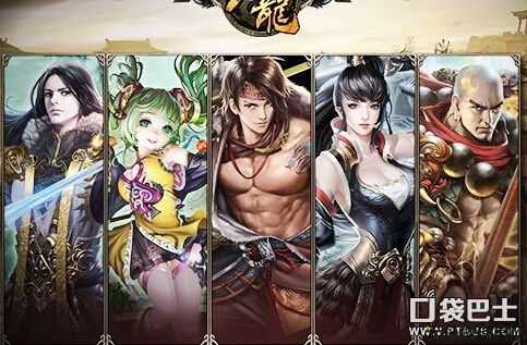 手游天龙八部3d什么职业厉害吗