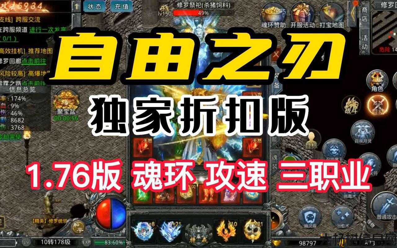 魂环传奇职业排行,魂环传奇 最强职业排行 第2张