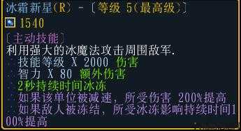 魔兽争霸世界rpg攻略人物,超级玩家攻略秘籍! 第2张 魔兽争霸世界rpg攻略人物,超级玩家攻略秘籍! 第2张