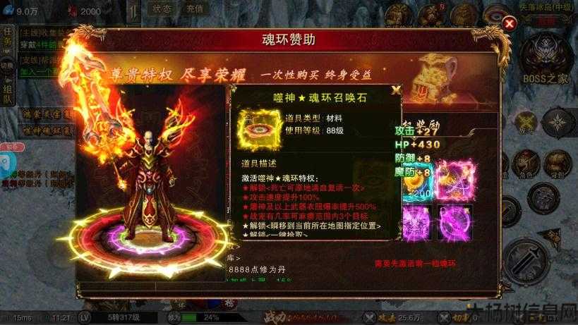 魂环传奇后期职业搭配,魂环传奇：极致职业组合