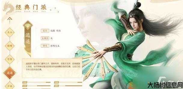 新天龙八部什么职业克天龙,重磅推荐：新天龙职业克制大揭秘！ 第2张