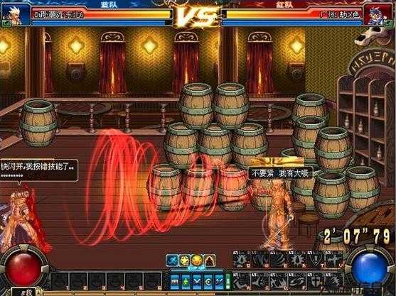 地下城与勇士怀旧组队攻略图,地下城勇士怀旧组队攻略图! 第2张