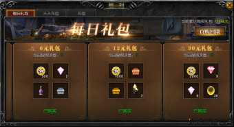 天使之战手游兑换码领取攻略 第2张 天使之战手游兑换码领取攻略 第2张