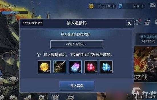 天使之战手游兑换码领取攻略 第1张 天使之战手游兑换码领取攻略 第1张