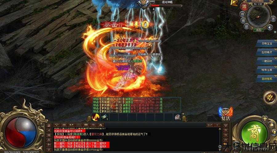 魅影手游单职业传奇,独门绝技勾魂传奇手游 第2张