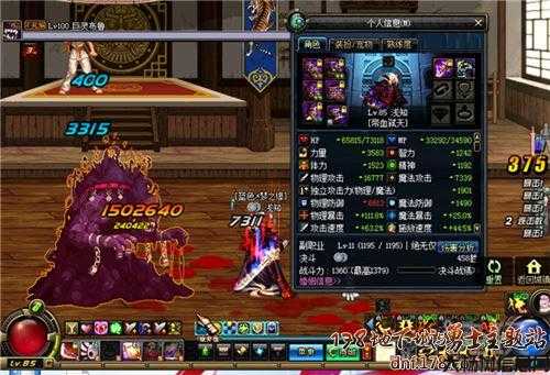 地下城与勇士屠戮之魂攻略,Dungeon & Fighter Mastering Slaughtering Skills! 第1张 地下城与勇士屠戮之魂攻略,Dungeon & Fighter Mastering Slaughtering Skills! 第1张