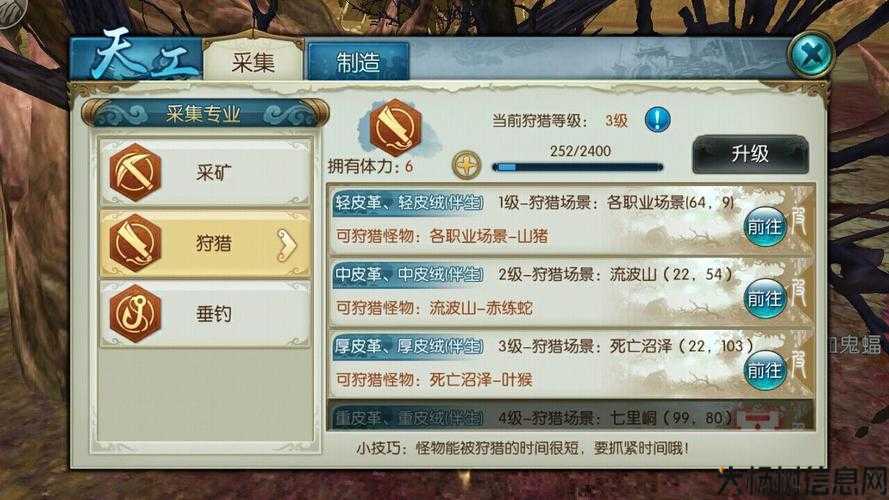 诛仙这款手游怎么样知乎,知乎评价诛仙手游的经验分享! 第1张