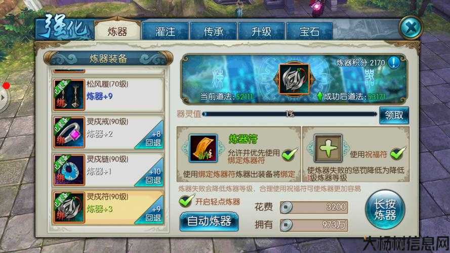 诛仙这款手游怎么样知乎,知乎评价诛仙手游的经验分享! 第2张