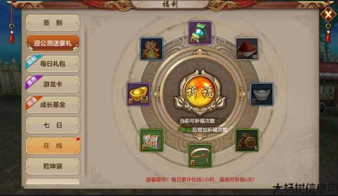 手游天龙八部职业图标,天龙八部手游职业图标大换新 第1张