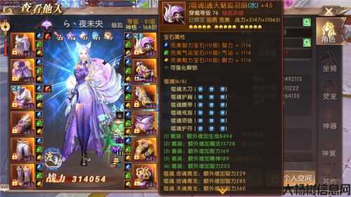 轩辕传奇3新职业演示,轩辕传奇3揭秘全新职业特性 第2张