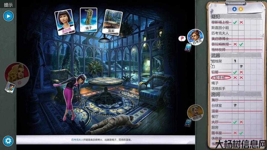 悬疑手游排行榜:爆率最高TOP 第2张 悬疑手游排行榜:爆率最高TOP 第2张