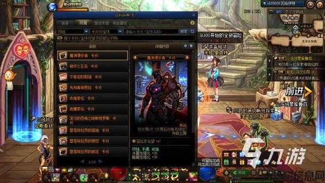 地下城与勇士悲鸣搬砖攻略,地下城勇士悲鸣砖家攻略! 第1张