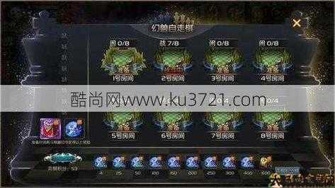 魔域等级追赶玩法,魔域等级竞争攻略 第2张