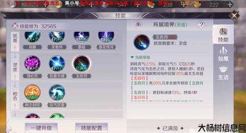 完美世界SF变态版手游打出完美国际新版鬼啸攻略 第2张 完美世界SF变态版手游打出完美国际新版鬼啸攻略 第2张