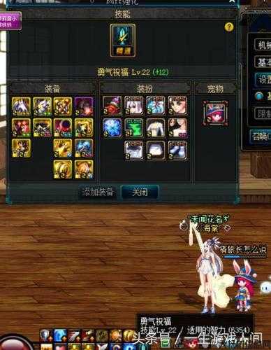 地下城与勇士奶妈单人副本攻略,奶妈单人副本攻略 地下城勇士! 第2张 地下城与勇士奶妈单人副本攻略,奶妈单人副本攻略 地下城勇士! 第2张