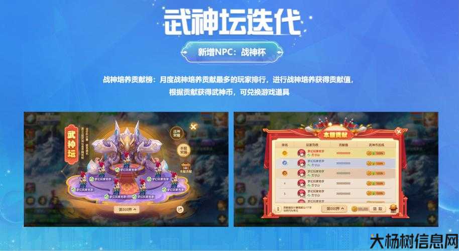 梦幻西游手游玩家推荐2023最新消息,2023梦幻西游手游新推荐! 第2张