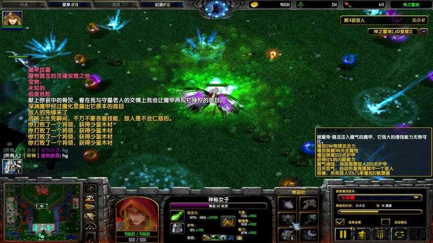 魔兽争霸昊天世界攻略,攻略大全:魔兽世界昊天PK福利!! 第2张 魔兽争霸昊天世界攻略,攻略大全:魔兽世界昊天PK福利!! 第2张