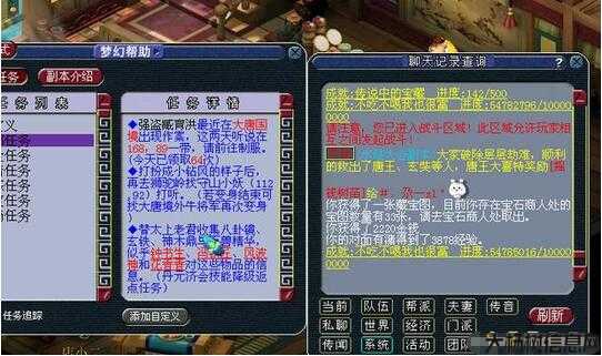 玩转梦幻西游sf,梦幻打图挣钱是真的吗,打图能否赚钱？揭秘打图赚钱真相！! 第2张