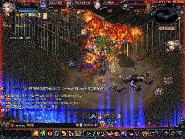 魔域边境攻略视频大全高清,高清视频：完整攻略魔域边境 第1张