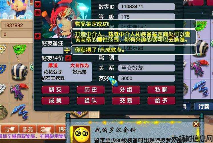 梦幻西游抓鬼奖励变动2020,2020梦幻西游抓鬼活动新奖励! 第1张