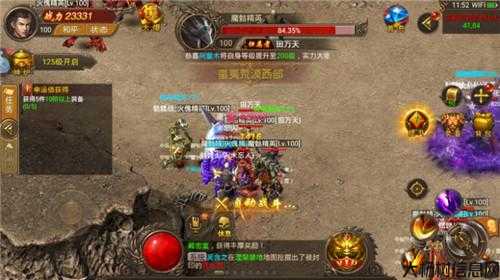 风云版传奇什么职业,经典传奇职业重现