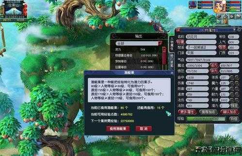 梦幻西游平民最强玩家2020年最新,梦幻西游：平民玩家逆袭! 第2张