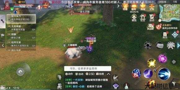 完美世界游戏视频解说,完美世界游戏详解视频! 第1张