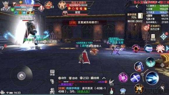 完美世界游戏视频解说,完美世界游戏详解视频! 第2张