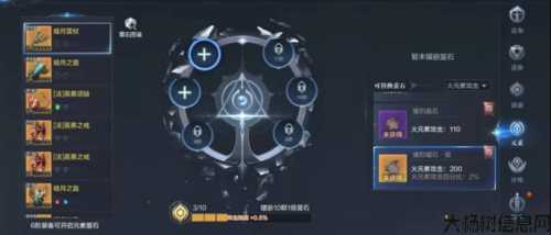 完整奇迹私服魔导师攻略视频教程 第2张