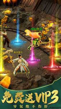 绝仙单职业传奇,重返单职业传奇世界 第2张