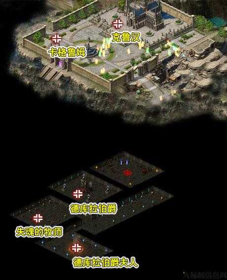 魔域艾丽莎庄园村庄任务攻略,魔域艾丽莎庄园村庄任务详解 第1张