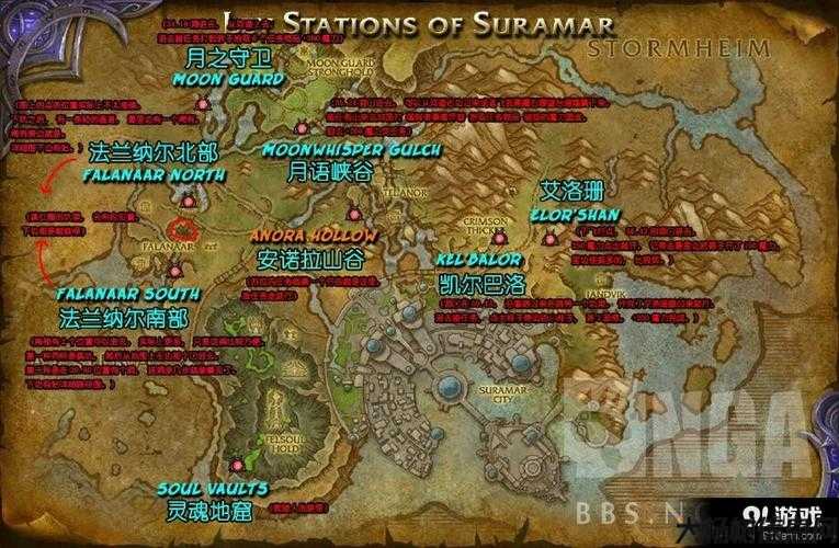魔兽地图攻略网站大全,全网最全魔兽地图攻略指南! 第1张