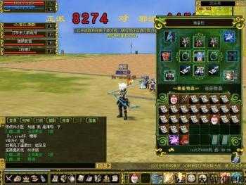 热血江湖现在哪个服务器比较火,热血江湖哪个服务器最热？! 第2张