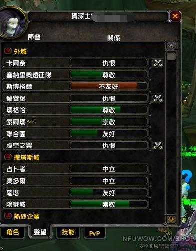 魔兽世界黑色法师攻略技巧,黑色法师:魔兽世界攻略技巧! 第2张 魔兽世界黑色法师攻略技巧,黑色法师:魔兽世界攻略技巧! 第2张