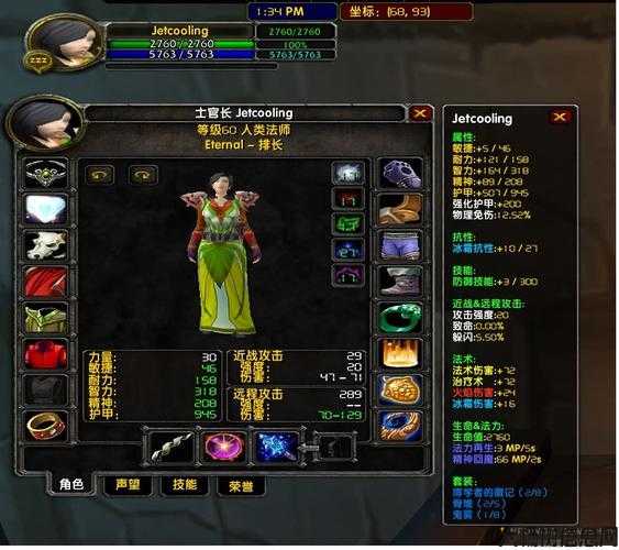 魔兽法师哪个种族好玩一点,优秀的魔兽法师种族推荐! 第2张